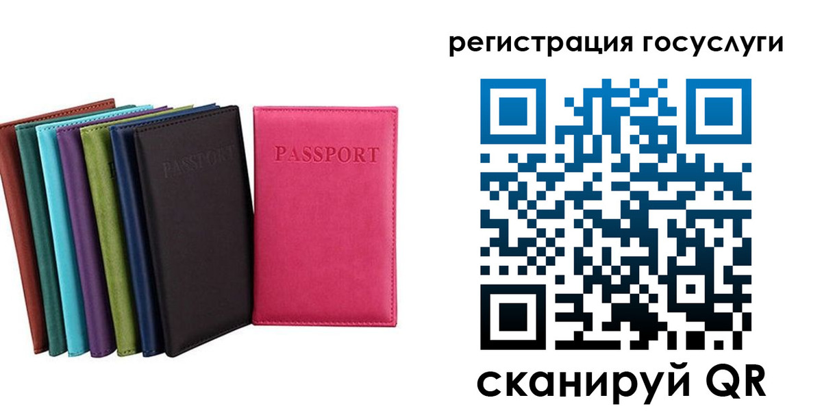 прописка гарантия в Апрелевке