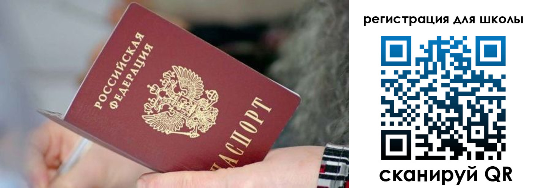 регистрация в Апрелевке