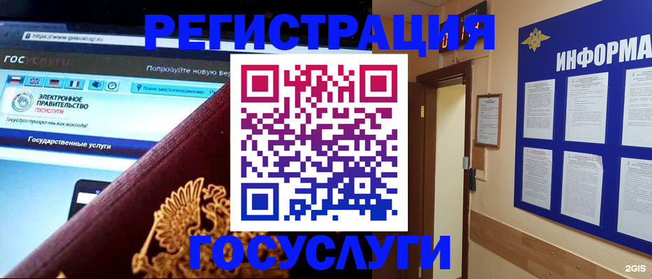 прописка законно в Апрелевке